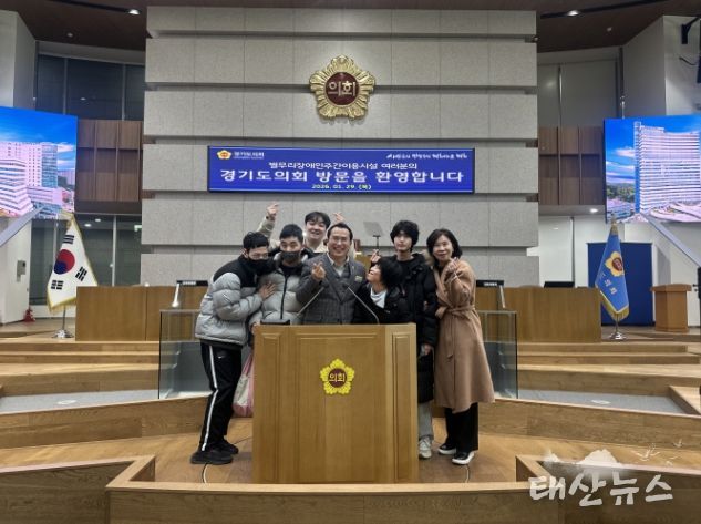 경기도의회 이오수 의원