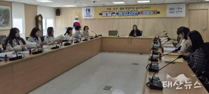 수원시 팔달구, 담당자스터디 '동심지언(同心之言)'으로 돌봄통합지원사업 대비에 박차!
