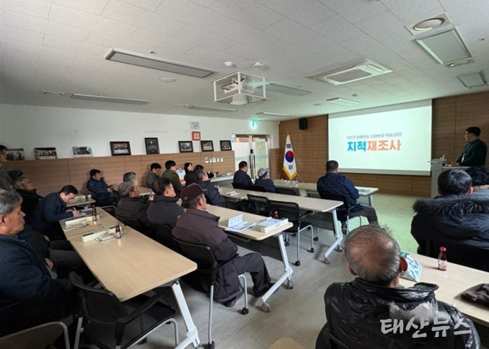 고양시 일산동구, ‘지영1지구 지적재조사’ 주민설명회 개최