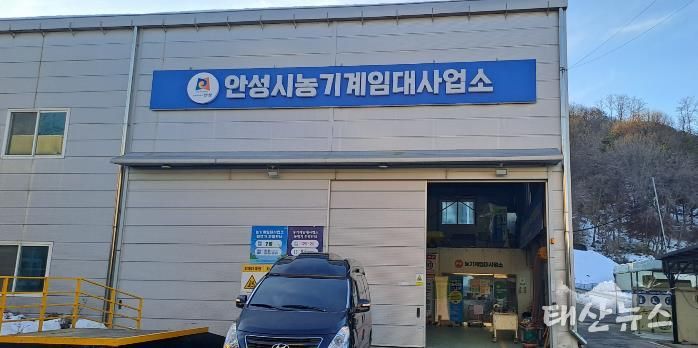 안성시, 2026년도 농업기계 장기임대 사업 신청자 모집