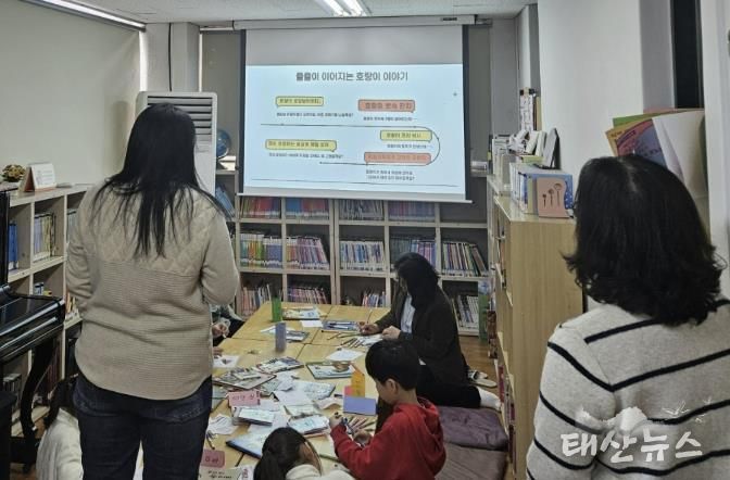 수원시 장안구 정자3동 그린빌새마을문고, '이야기책으로 여는 새해' 프로그램 운영 종료