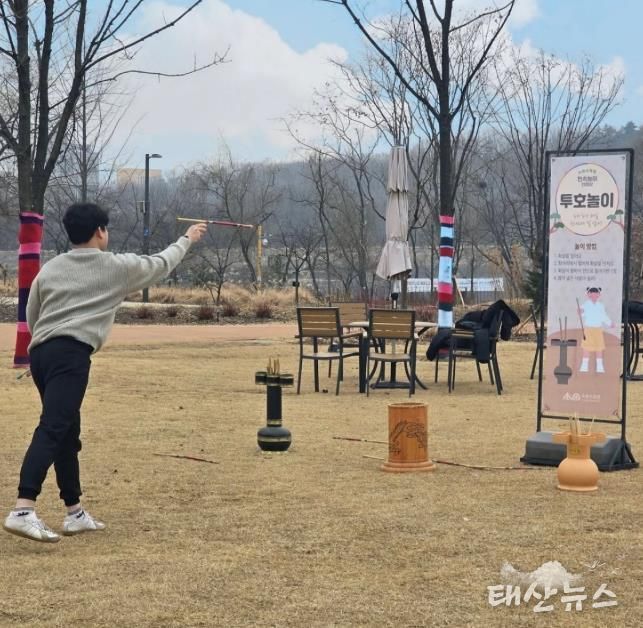 한 시민이 수목원에 마련된 투호놀이 체험존에서 전통놀이를 즐기고 있다