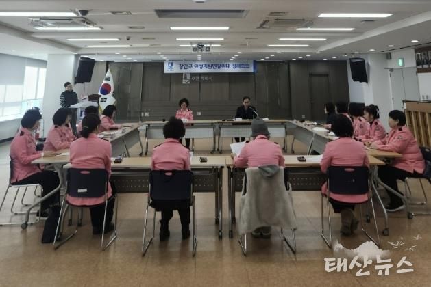 수원시 장안구 여성지원민방위대, 2월 정기회의 개최