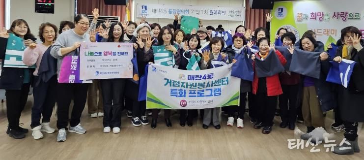 수원시 영통구 매탄4동 자원봉사캠프, 설명절 맞아 따뜻한 장바구니 나눔 실천