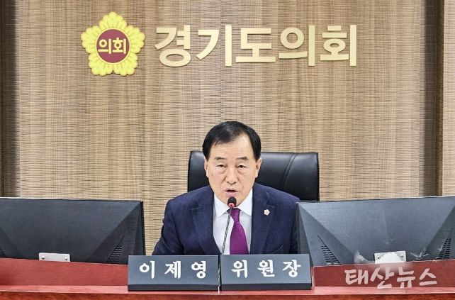 이제영 위원장(국민의힘, 성남8)