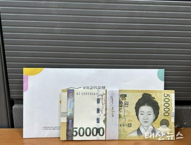 선일기업, 수원시 장안구 정자3동에 설맞이 이웃돕기 성금 전달