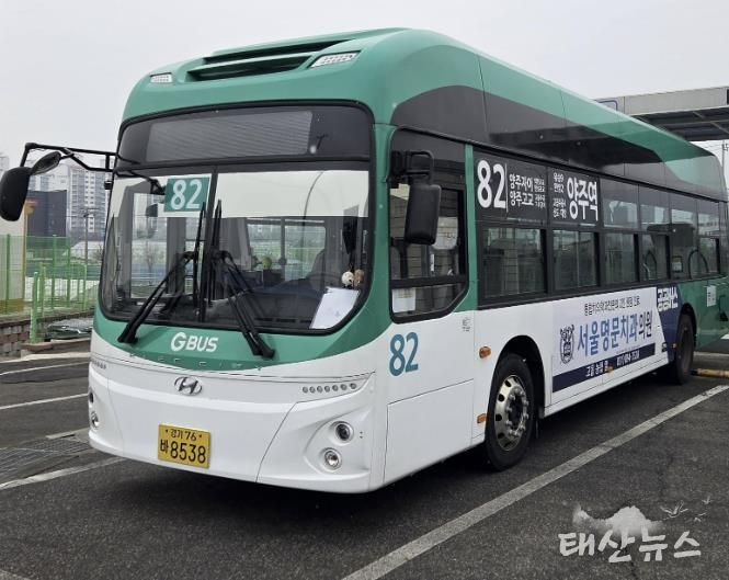 양주시, 시내버스 82번 기점 변경·증차