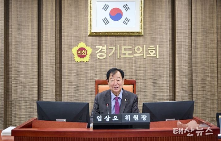 경기도의회 임상오의원