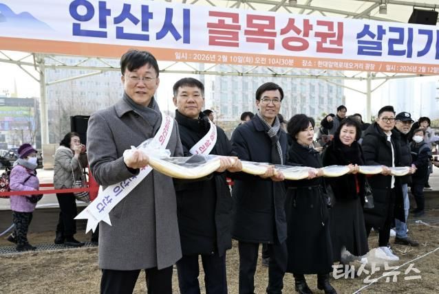 이민근 안산시장이(사진 왼쪽 첫번째) 12일 선부광장 일대에서 진행된 설맞이 가래떡 나눔 행사를 진행하고 있다.