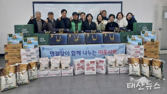 수원시 영통구 영통2동 설 명절 맞이 '이웃사랑 나눔 전달식' 진행