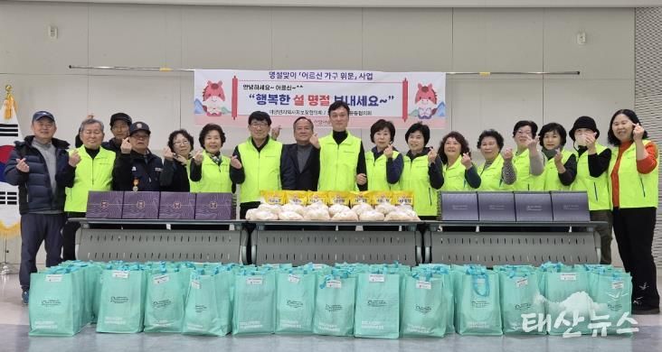 안성시, 설 명절 맞이 '어르신 가구 위문' 사업 추진