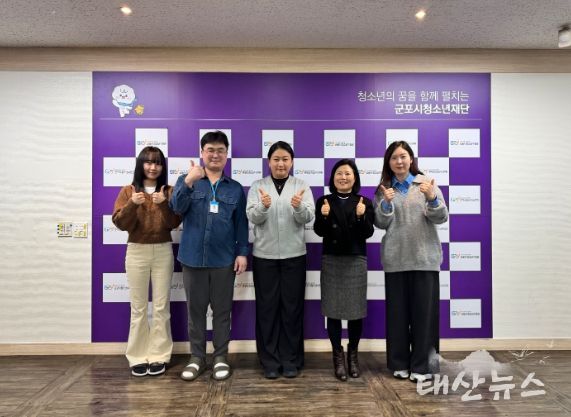 군포시청소년수련관 남양시주청소년수련관 벤치마킹 방문