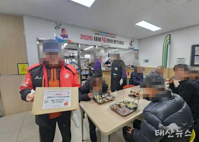 하남시감일종합사회복지관, ‘설맞이 온(溫情)기종기 나눔행사’ 성료