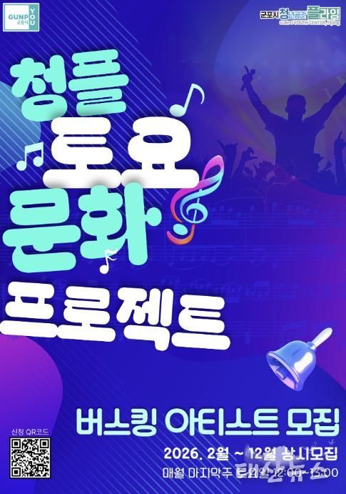 청플버스킹아티스트