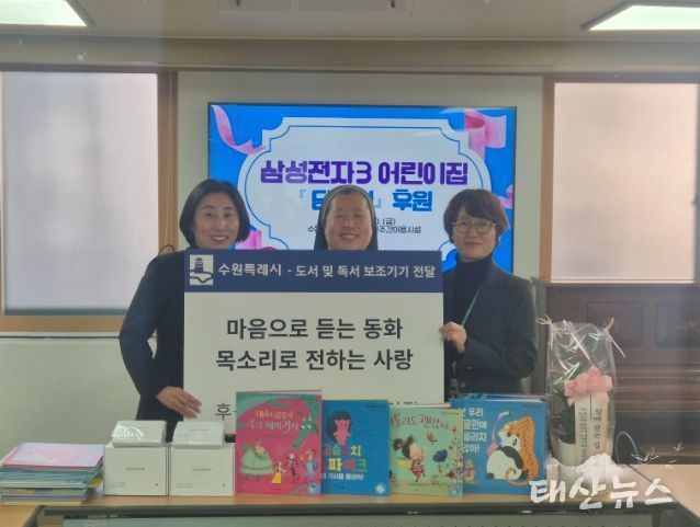 전달식 참석자들이 기념촬영을 하고 있다.