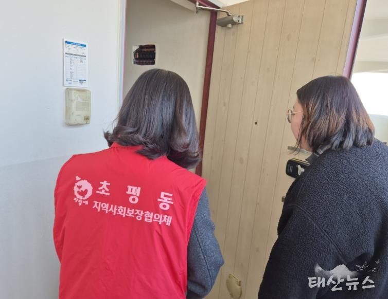 오산시 초평동, 은둔 청장년 발굴 및 밀착 복지 지원 추진