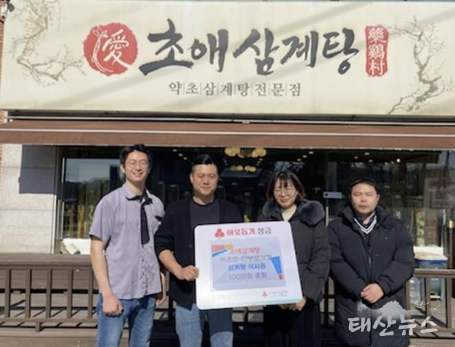 고양시 흥도동, 한부모가정 지원 ‘명절맞이 토닭토닭’ 사업 진행