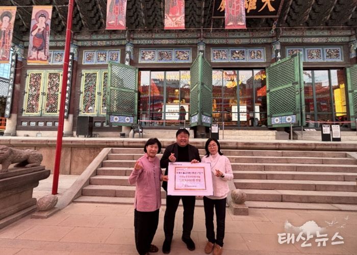 조계사 불교대학 재학생 후원금 전달식 기념촬영