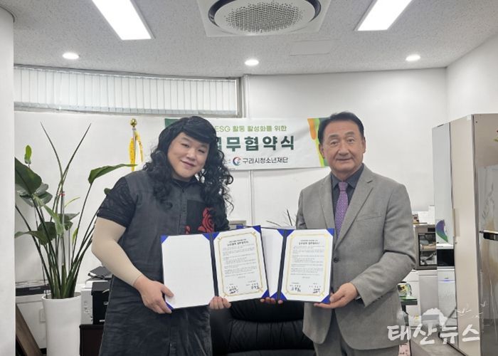 구리시청소년재단, 매드브로와 손잡고 청소년 성장 프로그램 확대