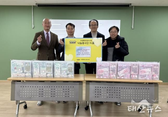 물품 전달 후 기념촬영을 하고 있다.