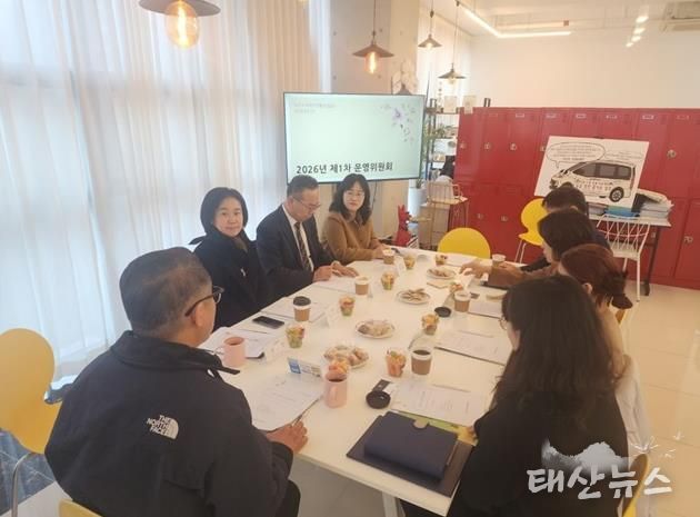 파주시여자단기청소년쉼터 제1회 운영위원회 개최