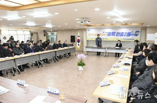 지난해 1월, 원종2동 주민들과의 대화인 ‘출발부천’ 행사 전경