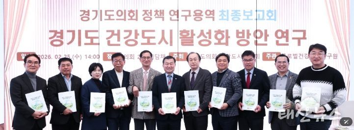 경기도의회 한원찬 의원