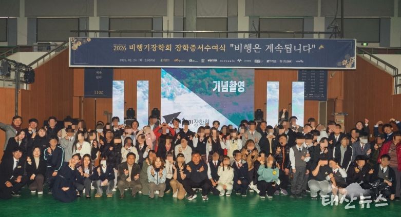 빨간색 동그라미 남부희망케어센터 최정선 센터장, 파란색 동그라미 비행기장학회 이재형 회장, 노란색 동그라미 ㈜벤타코리아 김대현 대표