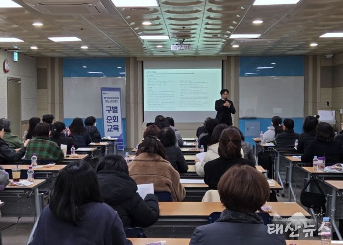 부천시장기요양요원지원센터 ‘재가장기요양기관 평가대비교육’ 모습