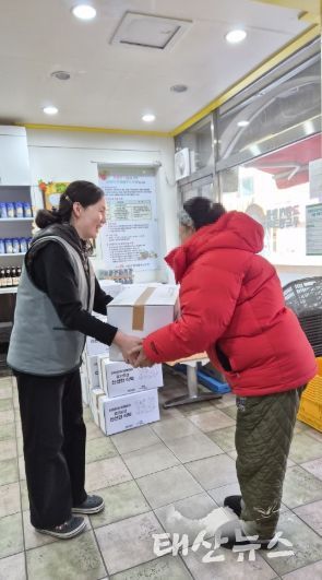 친환경 농산물 꾸러미 전달