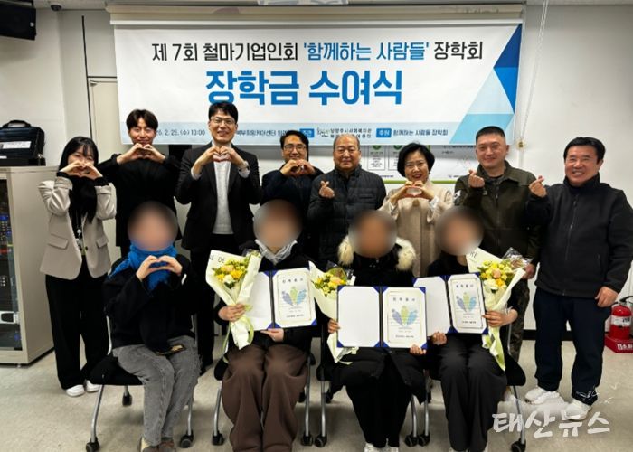 남양주시 ‘함께하는 사람들’, 우수 장학생 3명에 장학금 전달