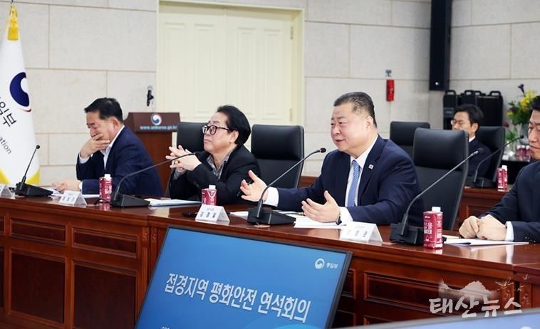 파주시, 통일부 주최 ‘접경지역 평화안전 연석회의’ 참석