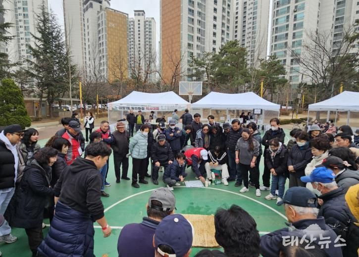 오산시 대원1동, 정월대보름 맞아 ‘동민화합 척사대회’ 성황리 개최