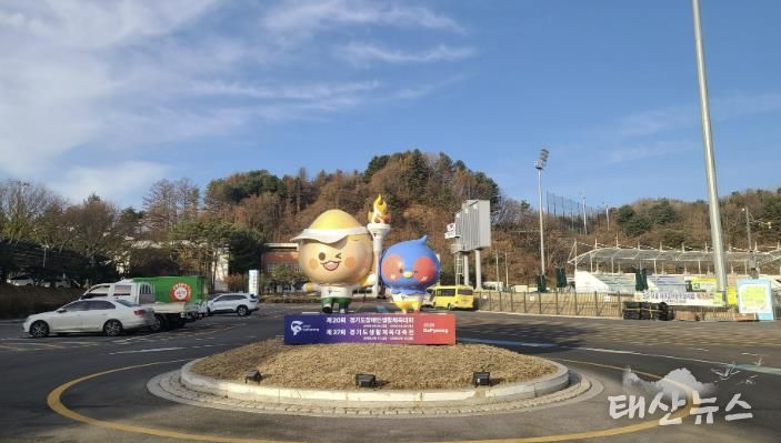 가평군, ‘2026 경기도 생활체육대축전’ 준비 박차