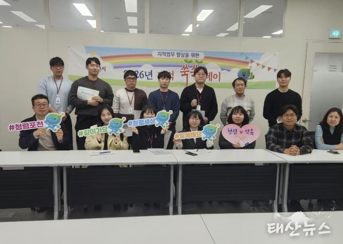 포천시 토지정보과, 7급 이하 직원 대상 ‘지적 쑥쑥 데이(DAY)’ 운영