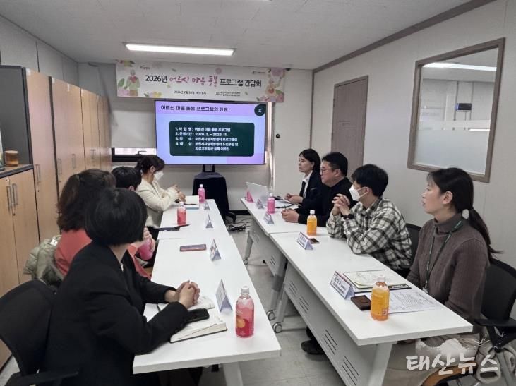 포천시자살예방센터, ‘어르신 마음 돌봄 프로그램’ 간담회 개최