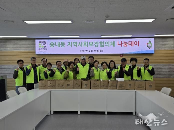 동두천시 송내동 지역사회보장협의체, 봄맞이 '착한식당 나눔데이' 실시