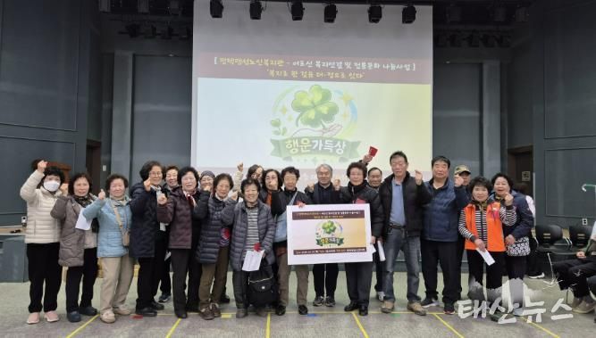 평택팽성노인복지관, 어르신 복지연결 및 전통문화 나눔사업 '복지로 한 걸음 더–정(情)으로 잇다' 성료