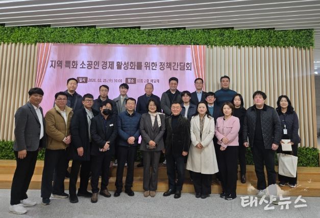 경기도의회 신미숙 의원