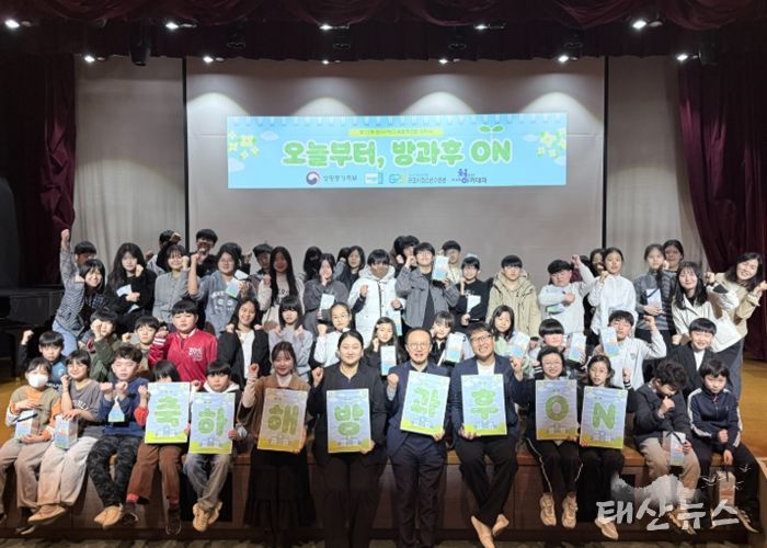 군포시청소년방과후아카데미 제22회 입학식 성료