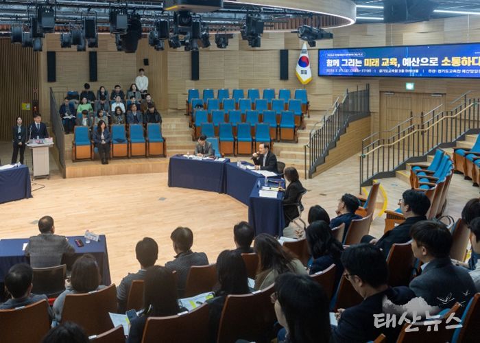 주민참여예산자문위원회 토크콘서트