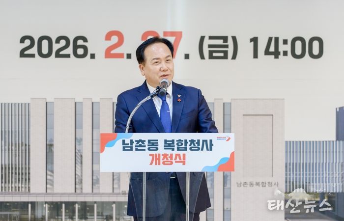 오산시, 남촌동 복합청사 27일 개청…35년 노후 청사 대체