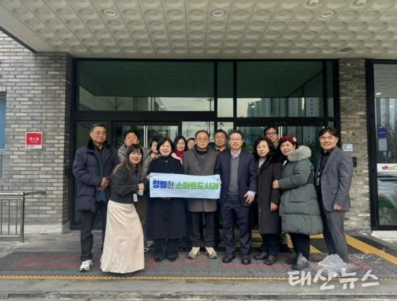 시흥시, 스마트 안전도시 체감도 높인다…도시정보통합센터 현장 견학 확대