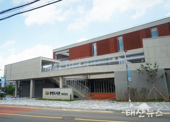 파주시 광탄도서관, 2026 도서관 문화예술 동아리 활동 지원 사업 선정