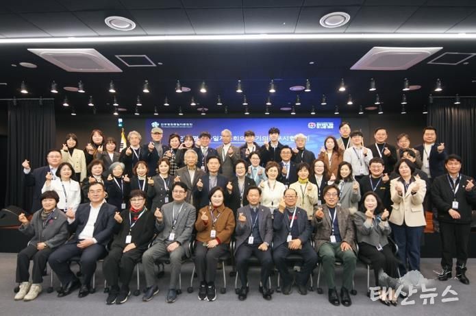 의정부시, 민주평통 의정부시협의회 2026년 1분기 정기회의 개최