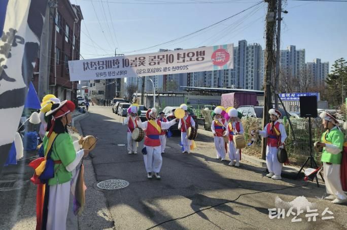 수원시 장안구 이목동 애향회, 윷놀이 한마당 개최