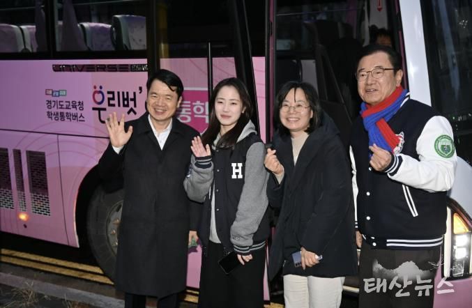 이현재 하남시장, ‘현장 속으로’… 통학 순환버스 시승하며 학생 격려