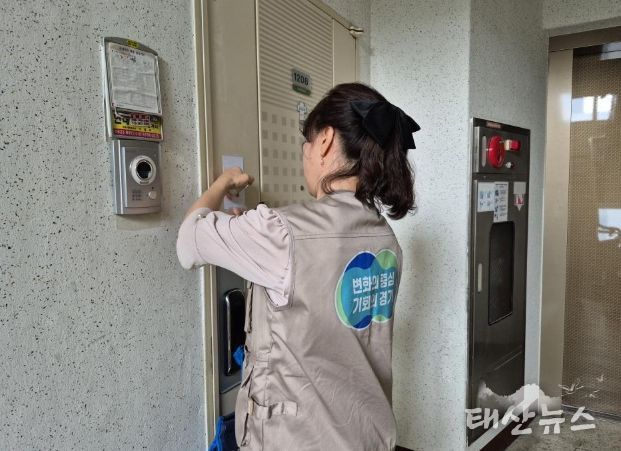 이천시, 2026년 체납실태조사반 운영… 3월부터 체납실태조사반 본격 가동