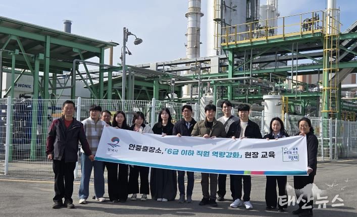 평택시 안중출장소, ‘직원 역량 강화 현장 교육’ 실시