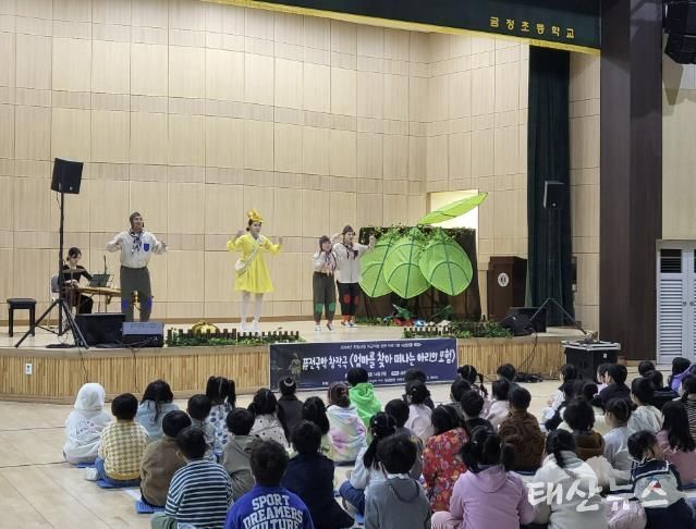군포문화재단-경기아트센터 교류·협력사업, 2026 '신난다! 학교' 공동 추진